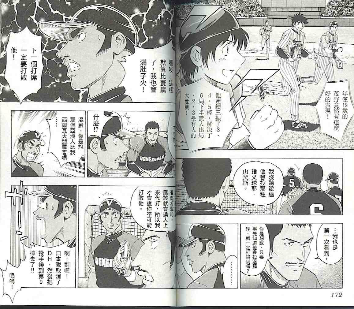 第57卷