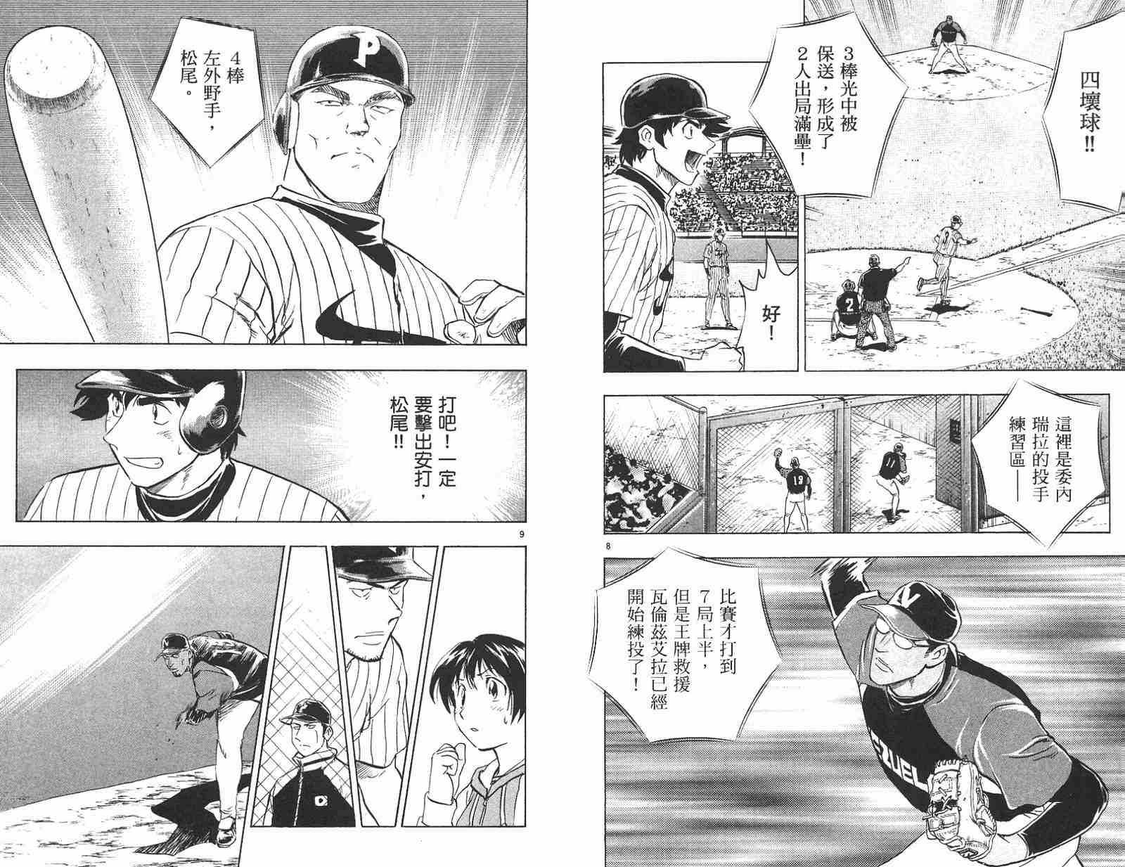 第58卷
