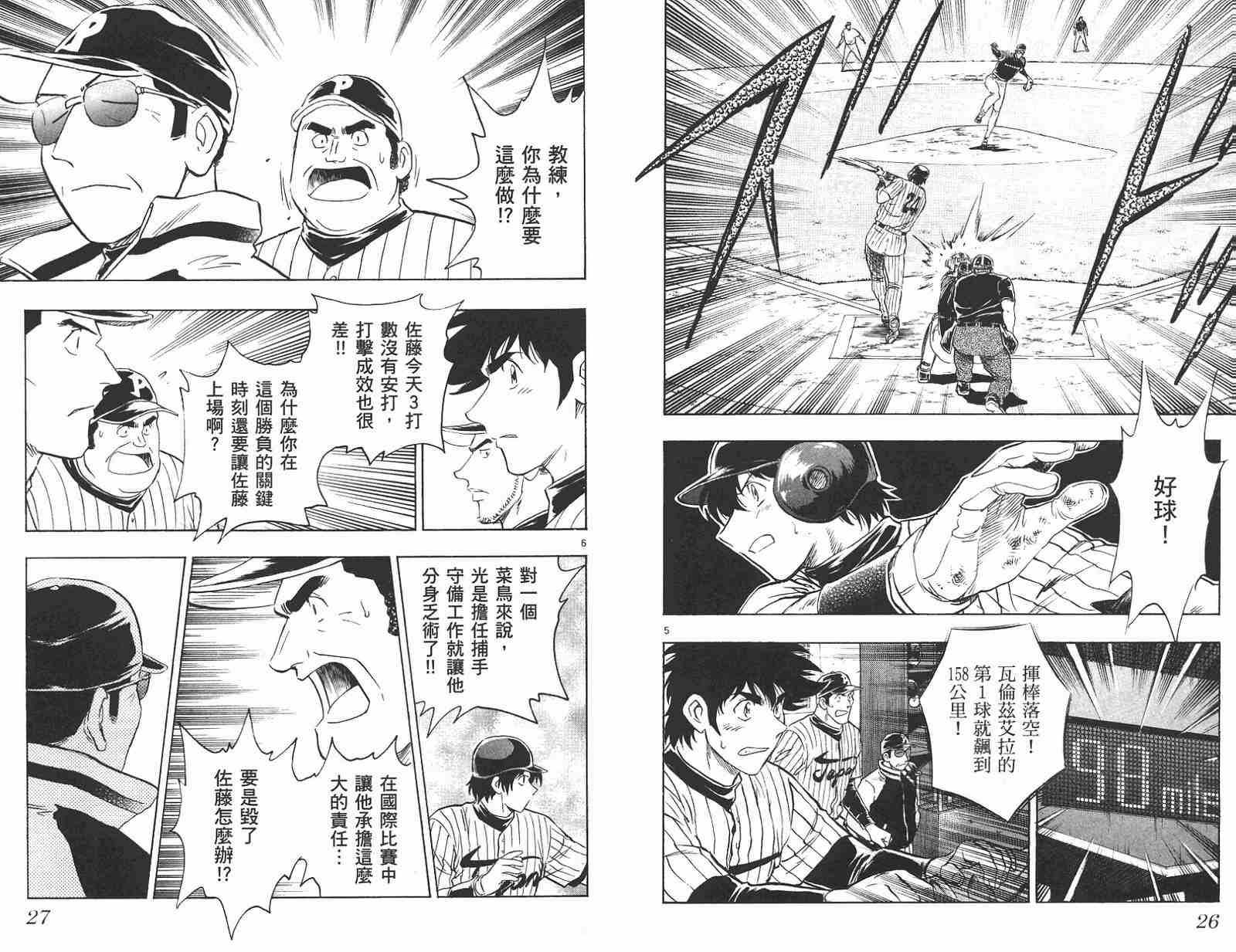 第58卷