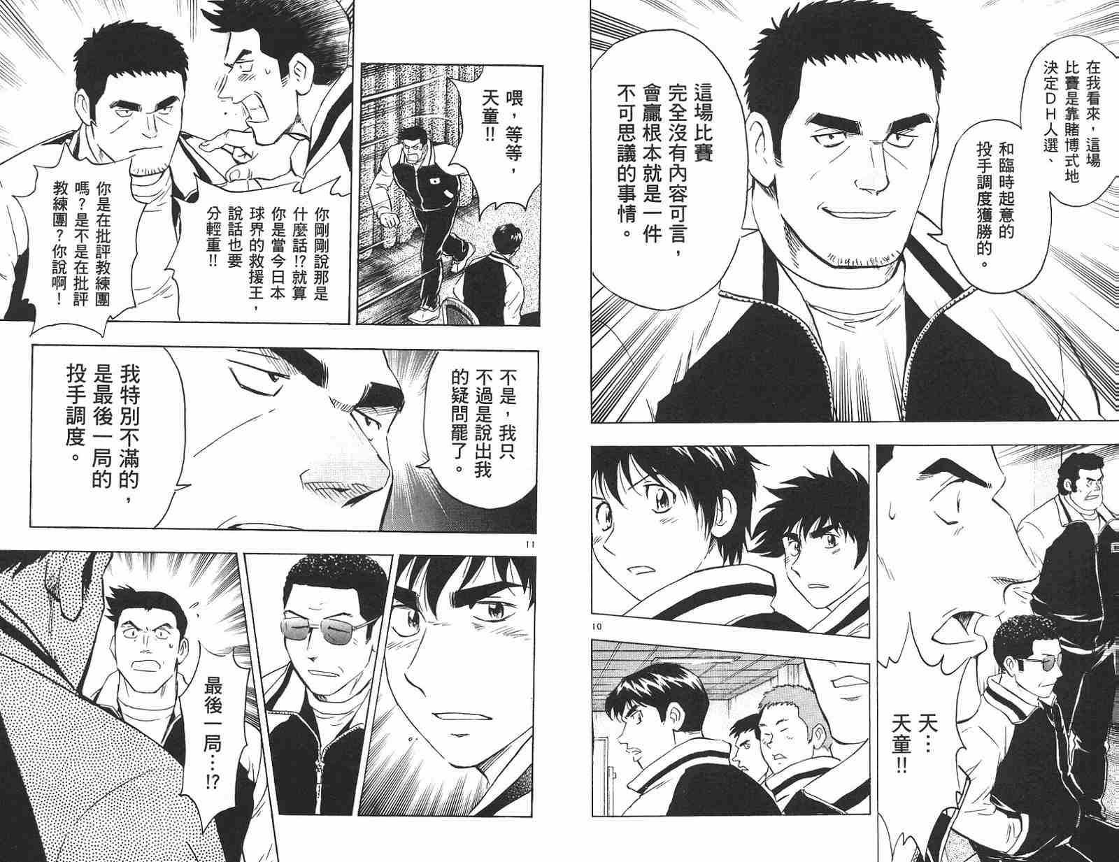 第58卷