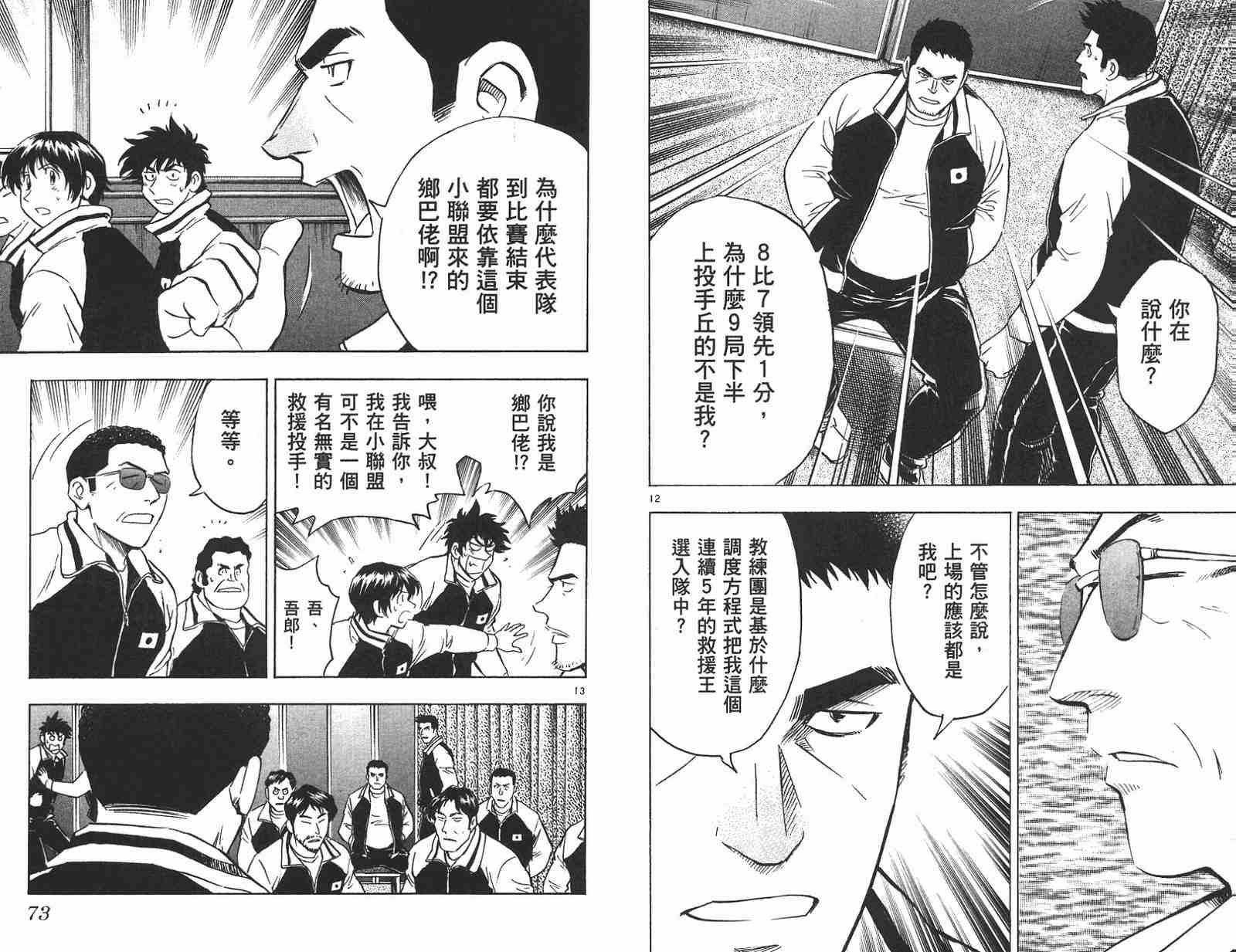 第58卷