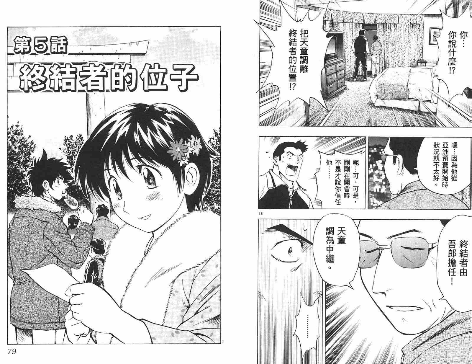第58卷