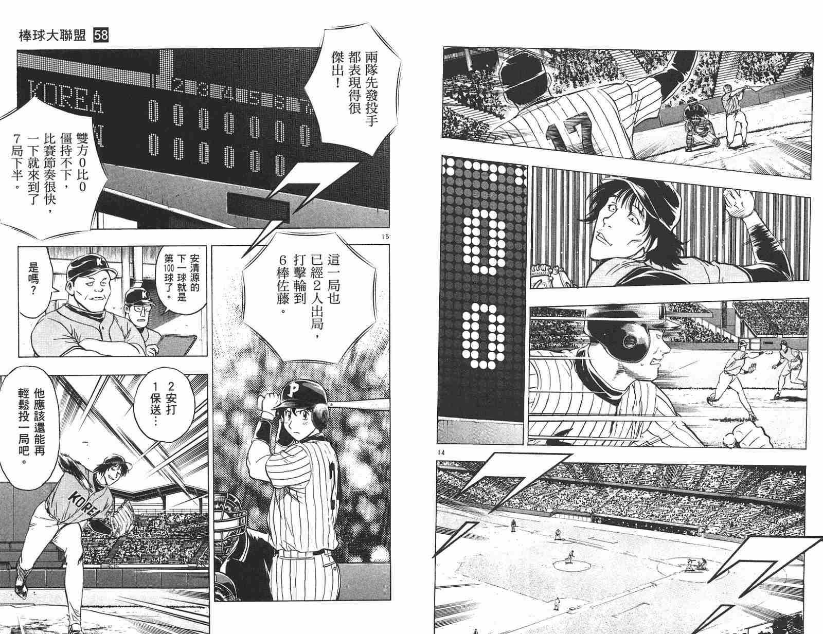 第58卷