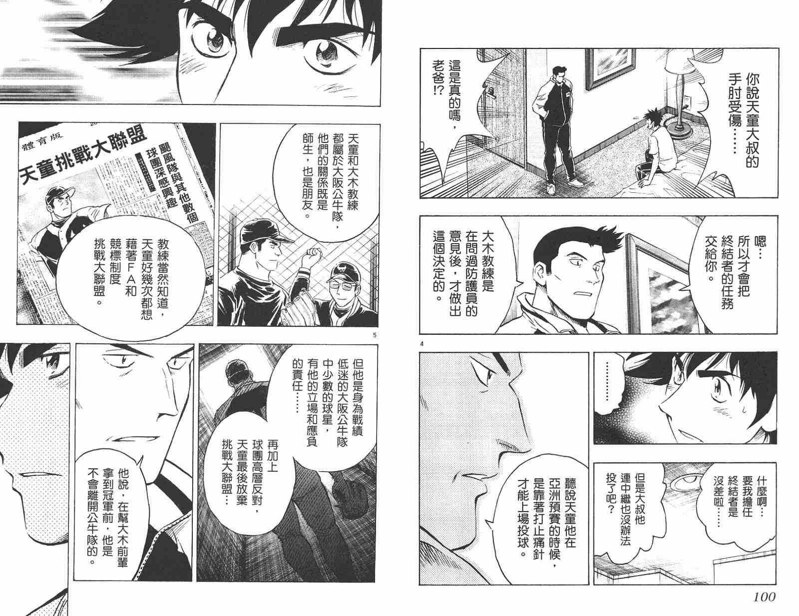 第58卷