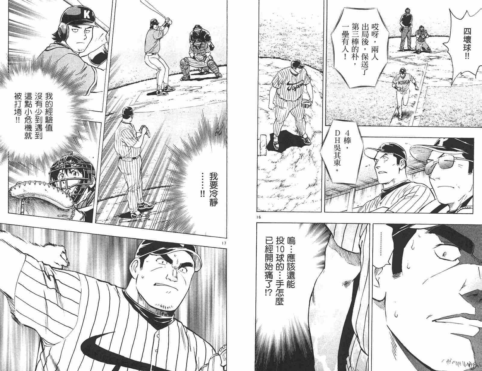 第58卷