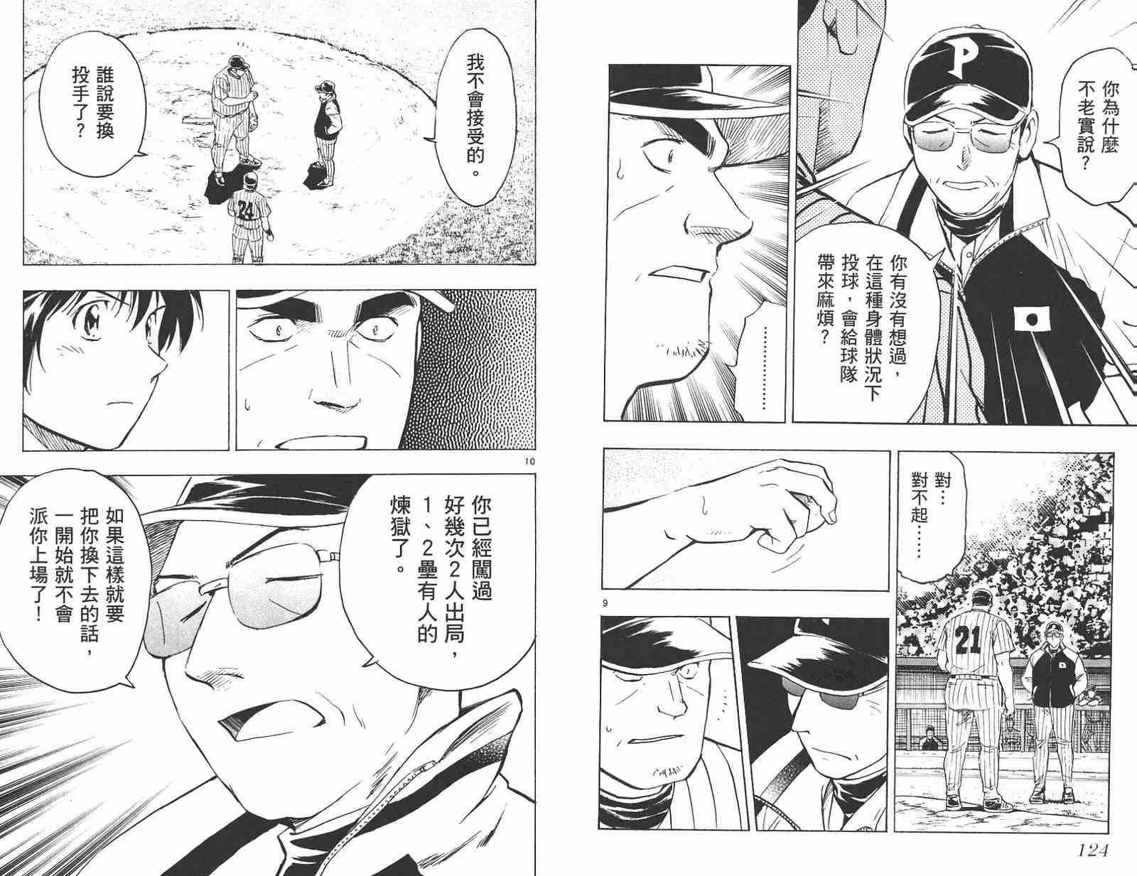 第58卷