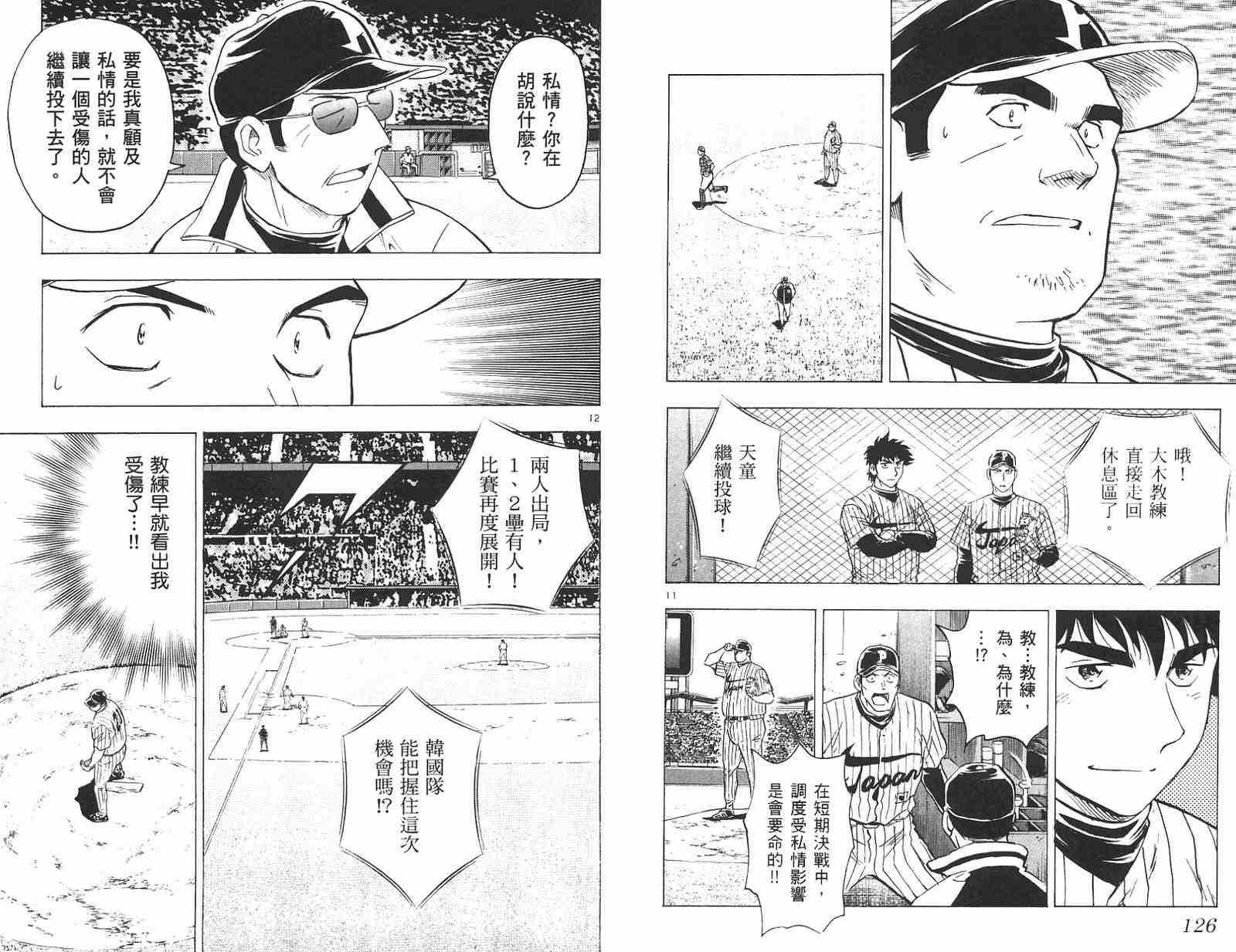 第58卷