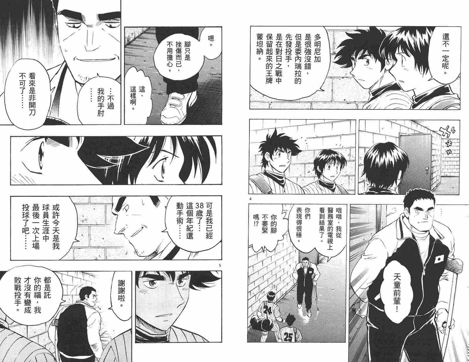 第58卷