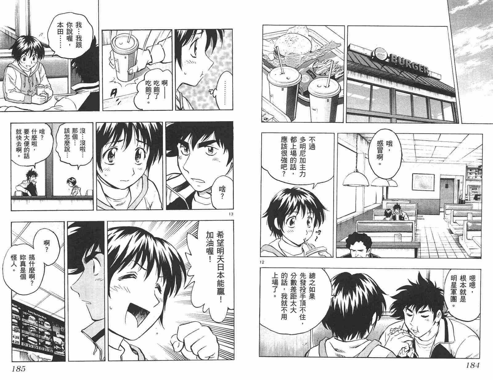 第58卷