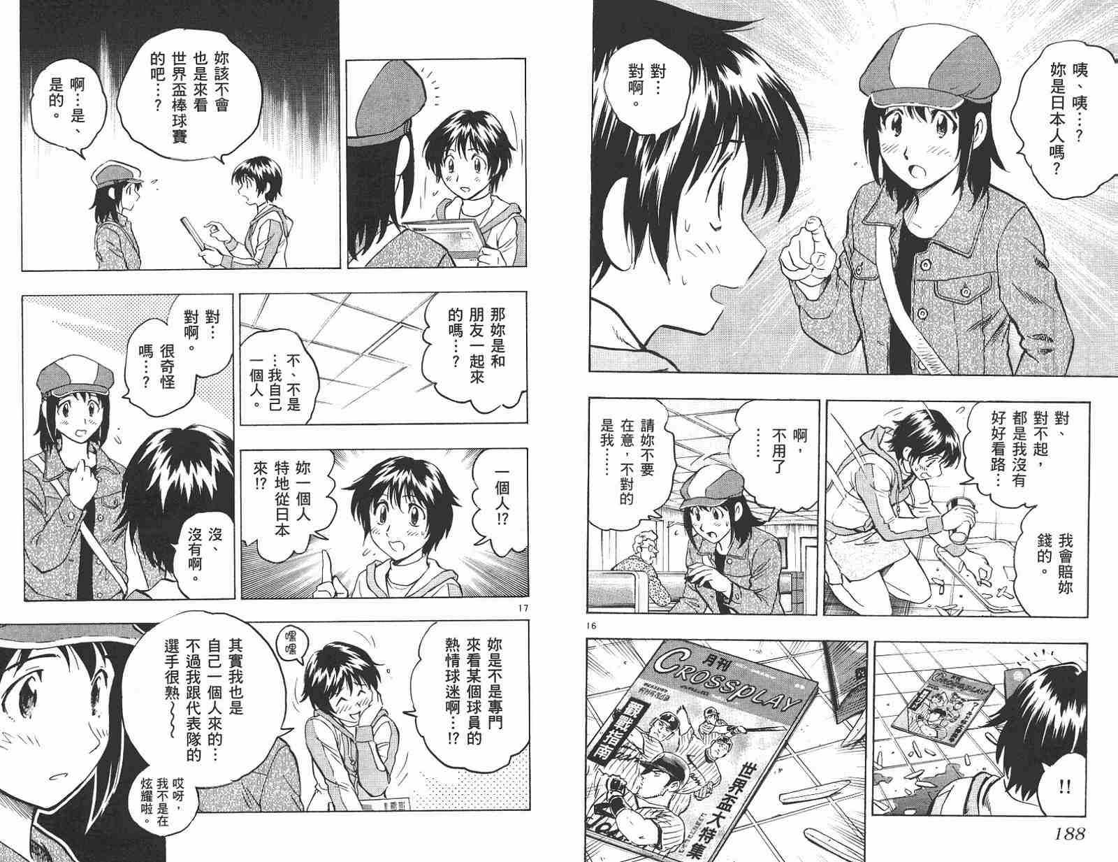 第58卷