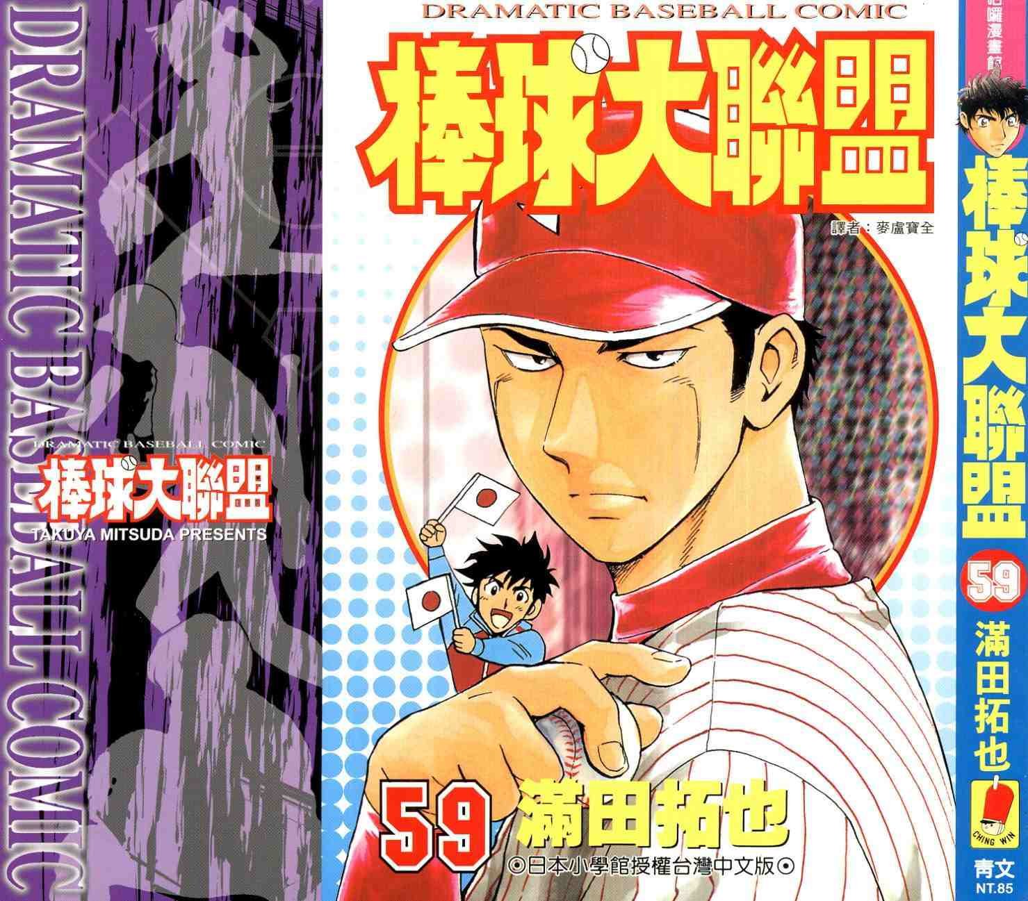 第59卷