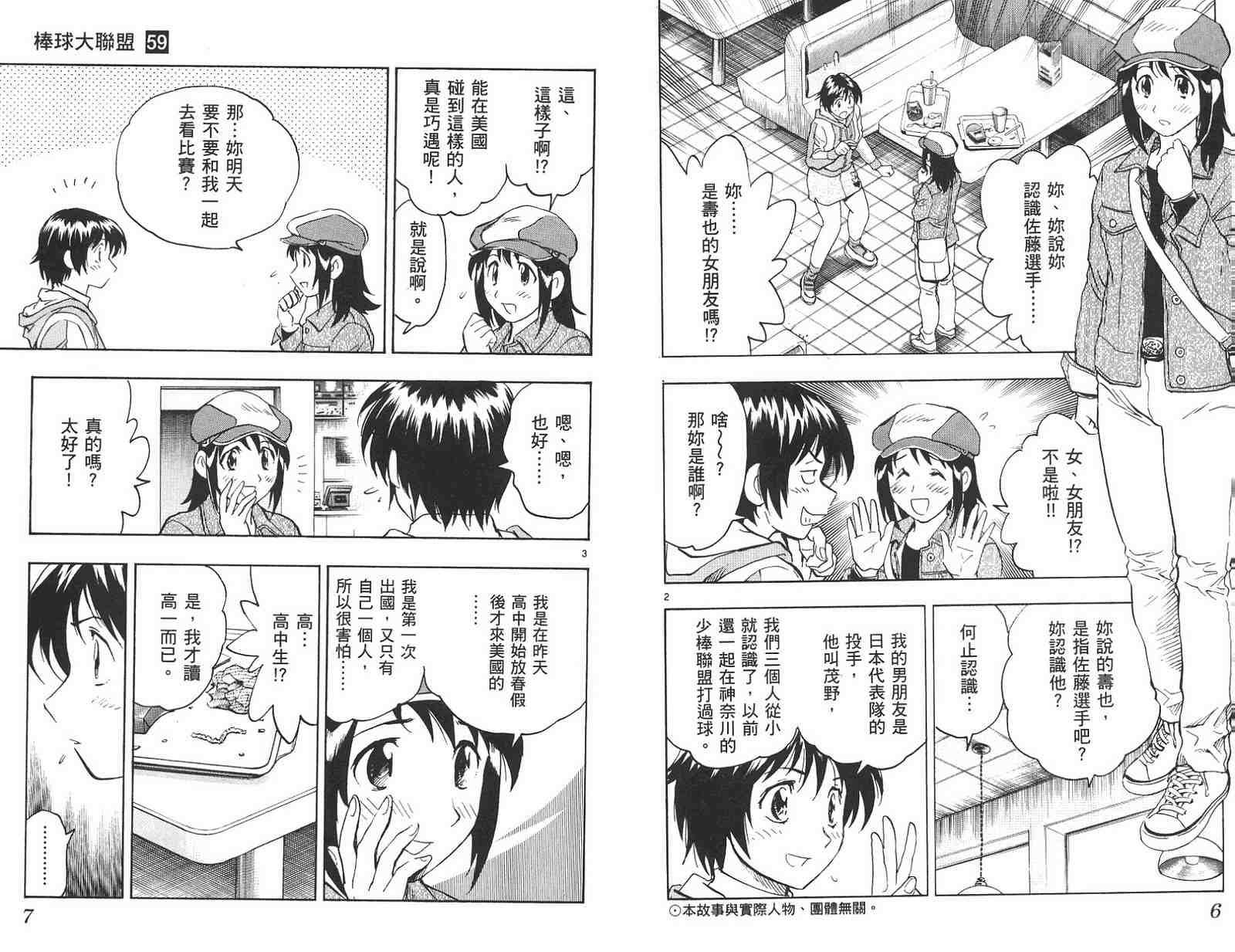 第59卷