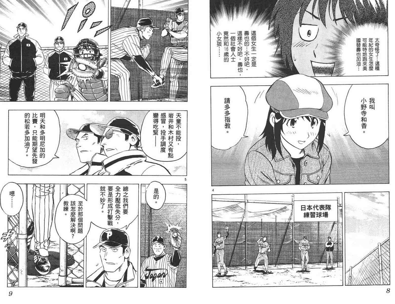 第59卷