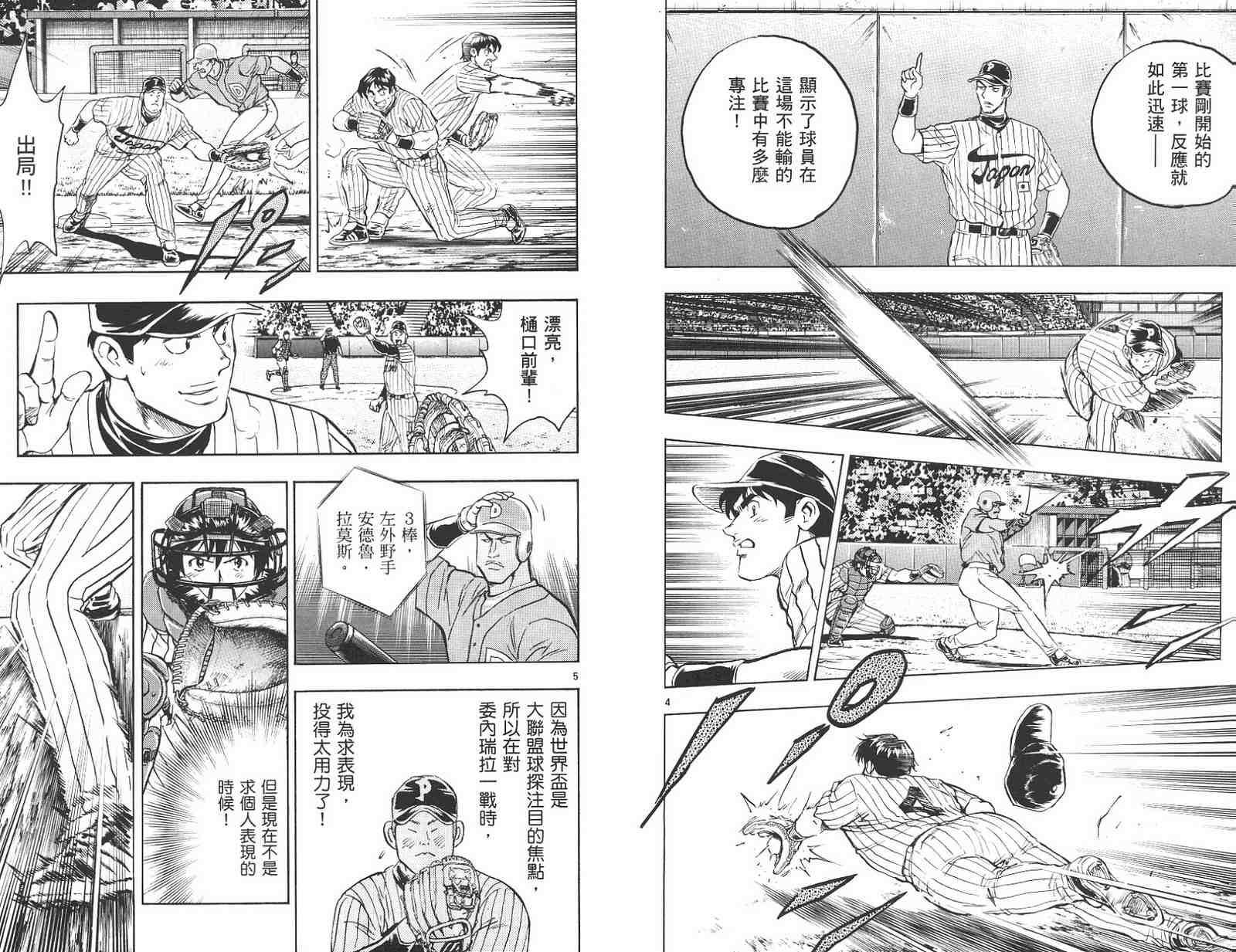 第59卷