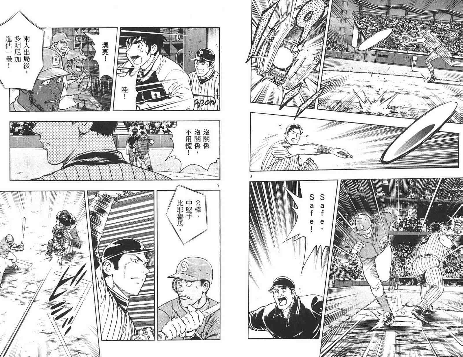 第59卷