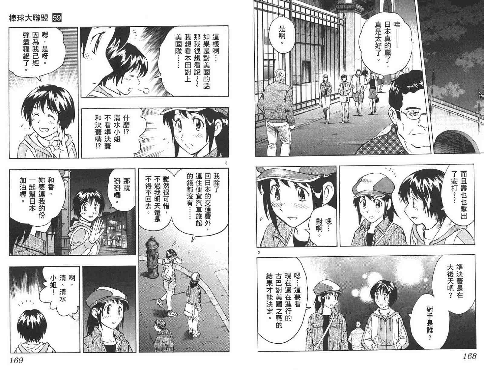第59卷