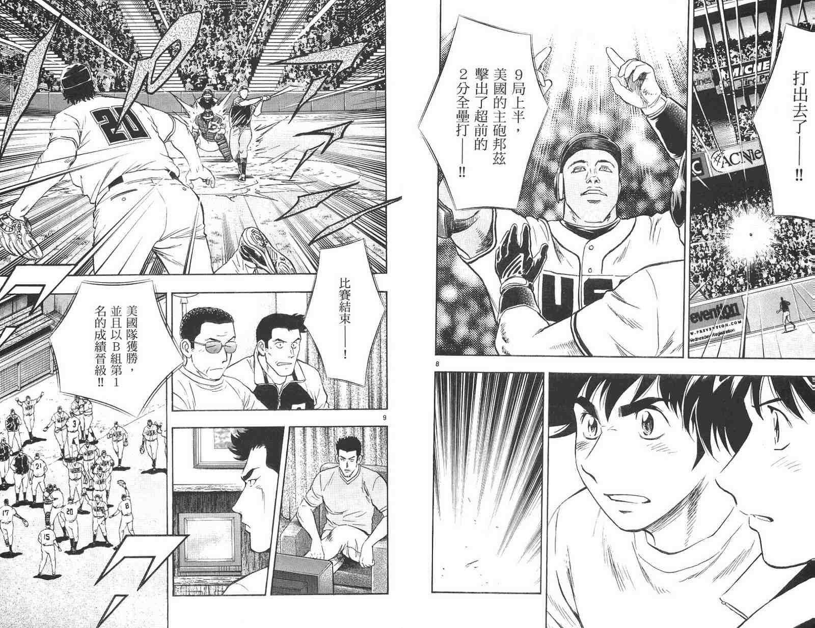 第59卷
