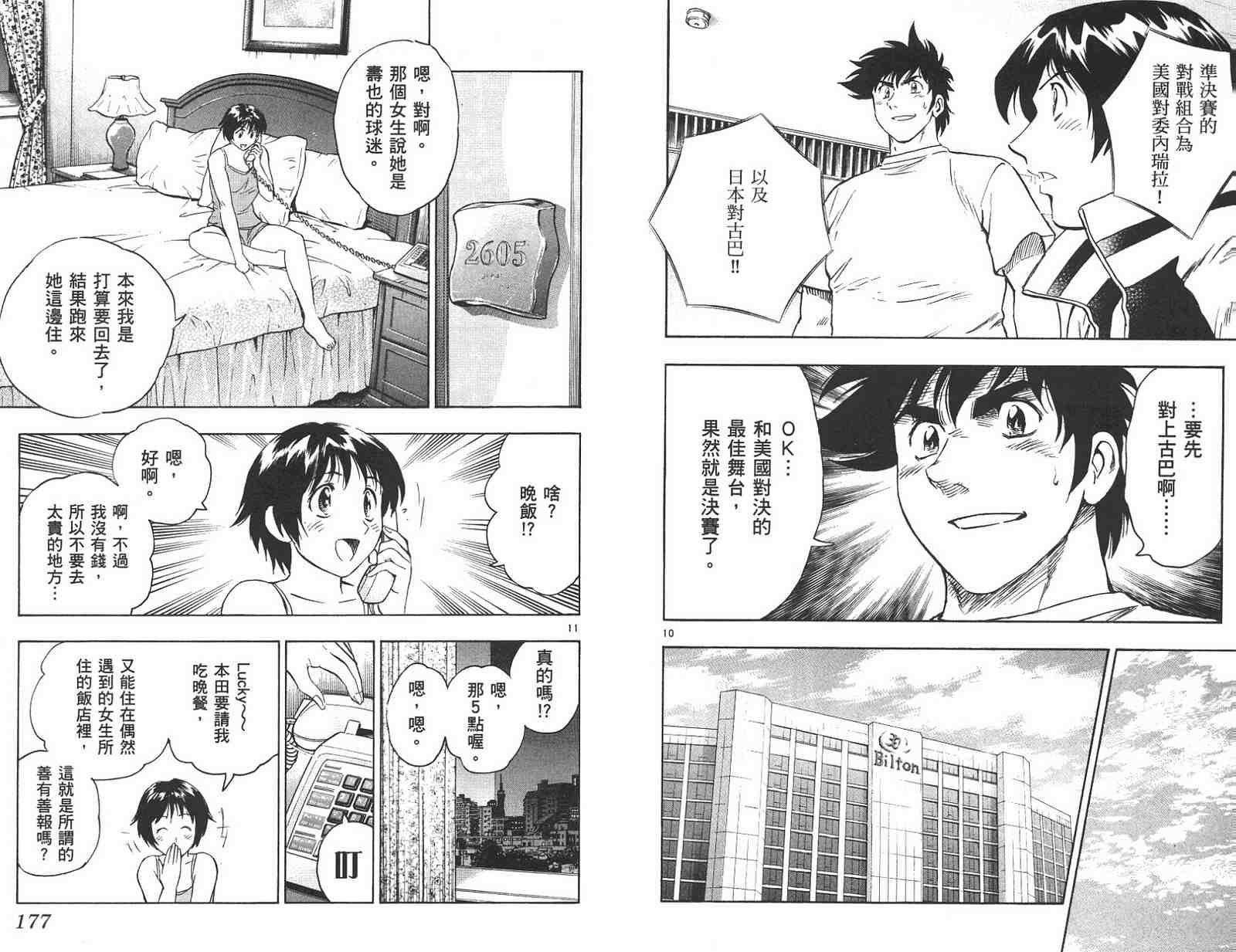 第59卷