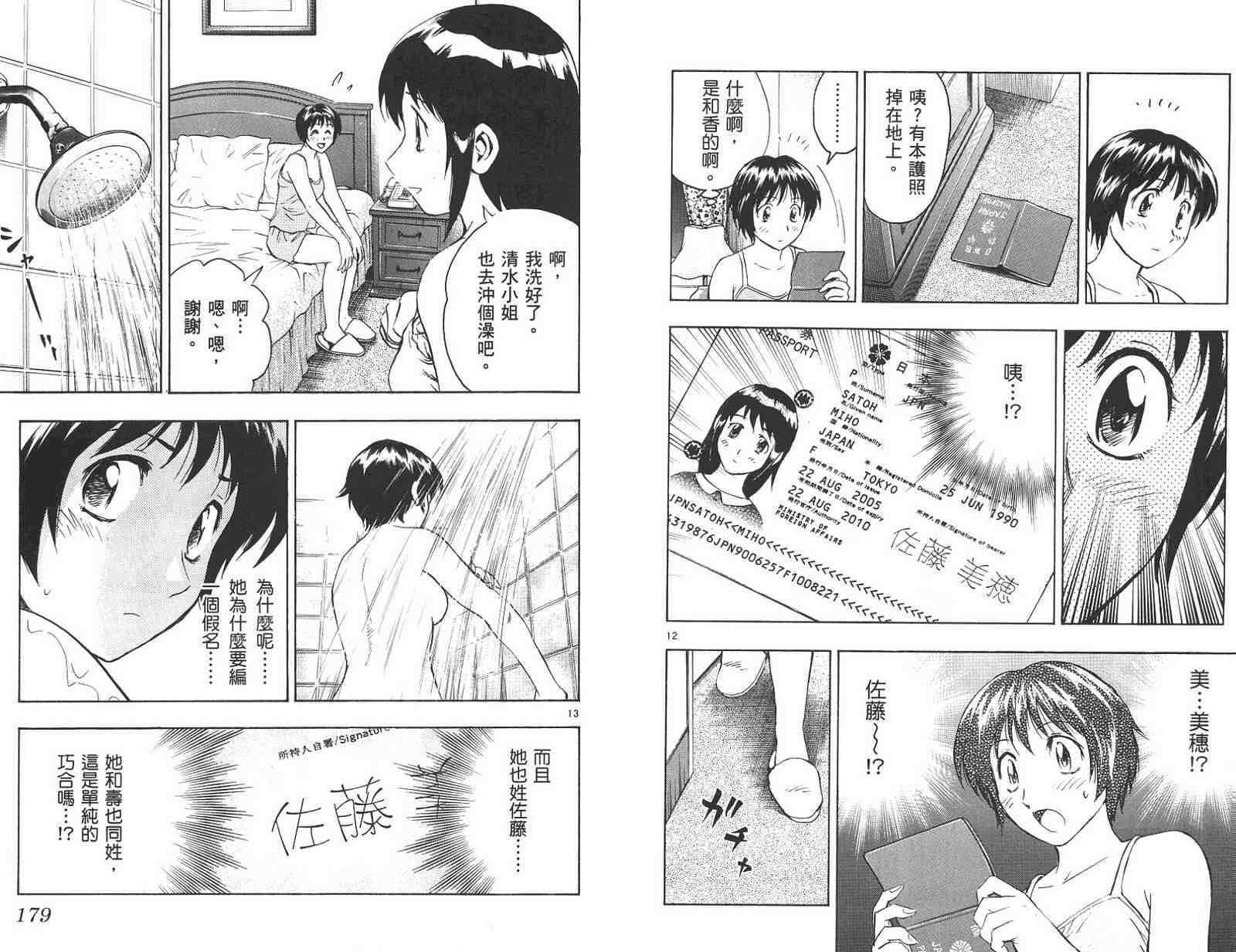 第59卷