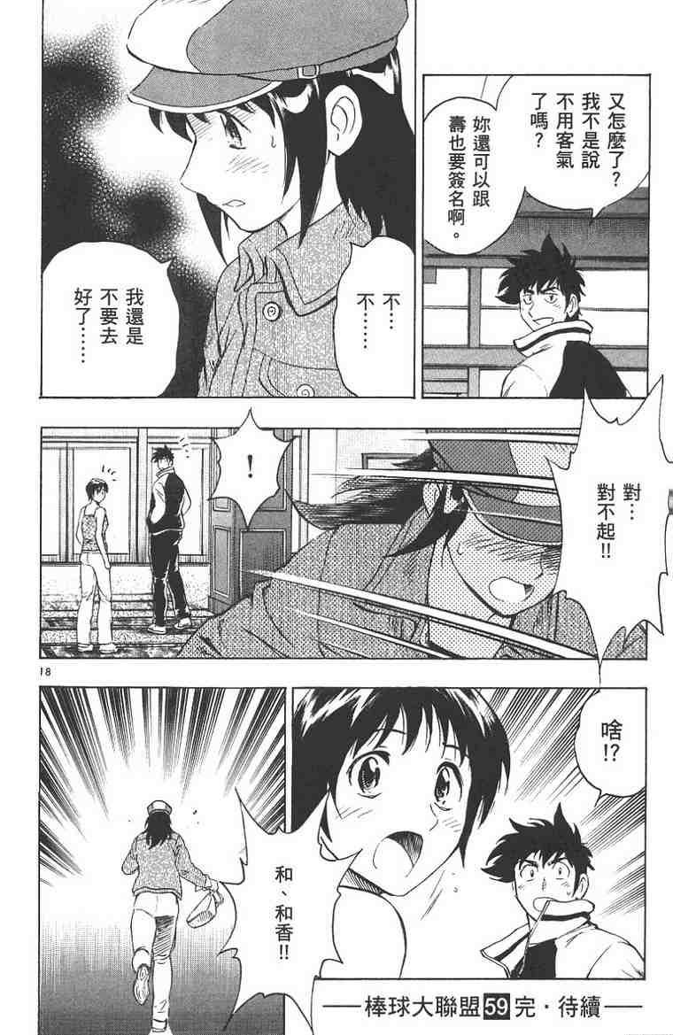 第59卷