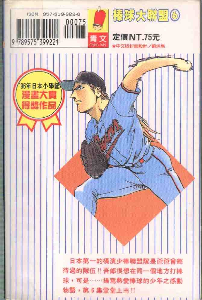 第6卷