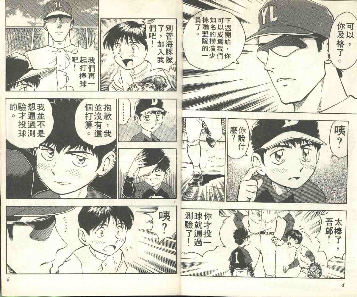 第6卷