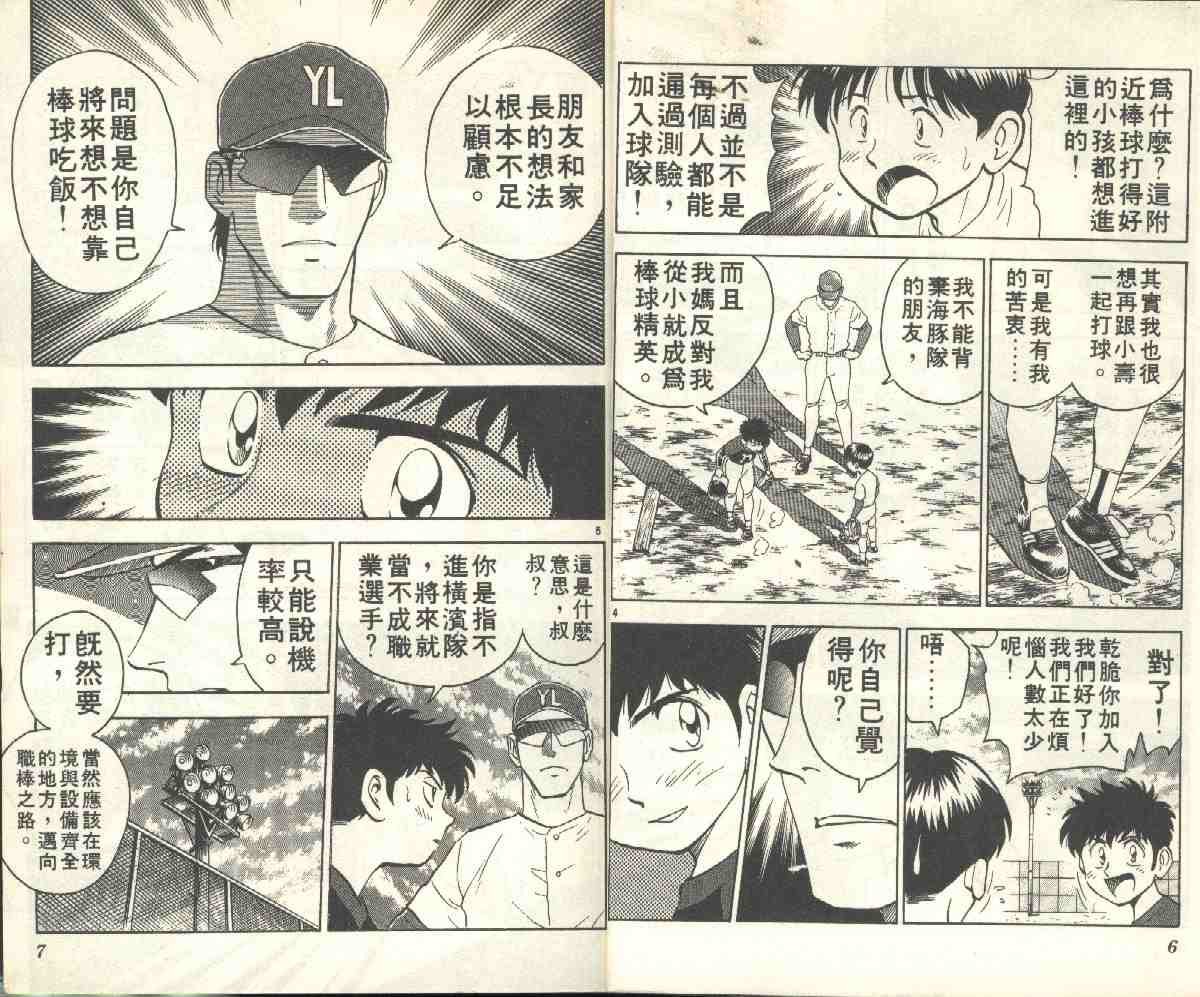 第6卷