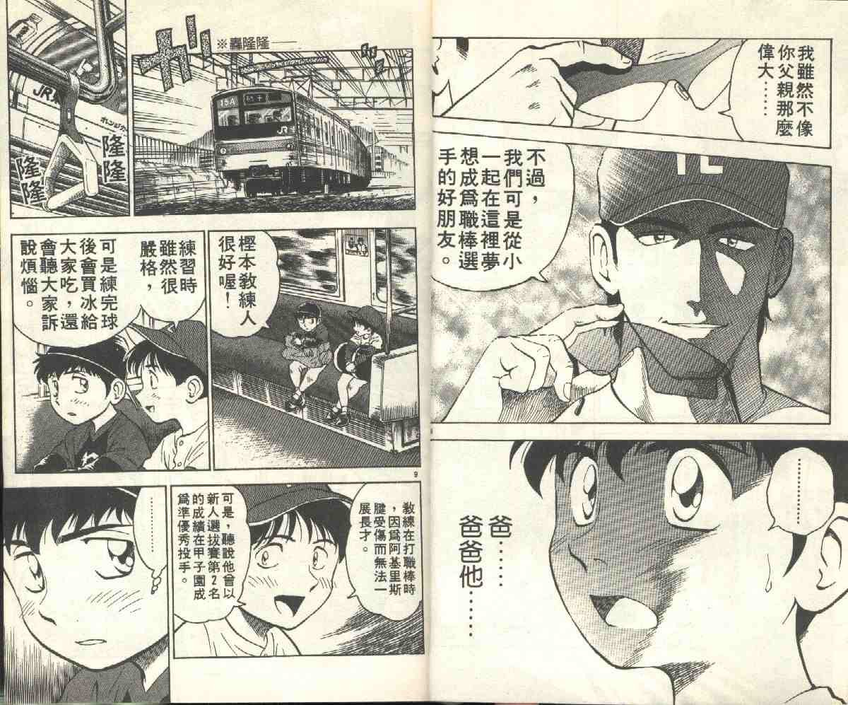 第6卷