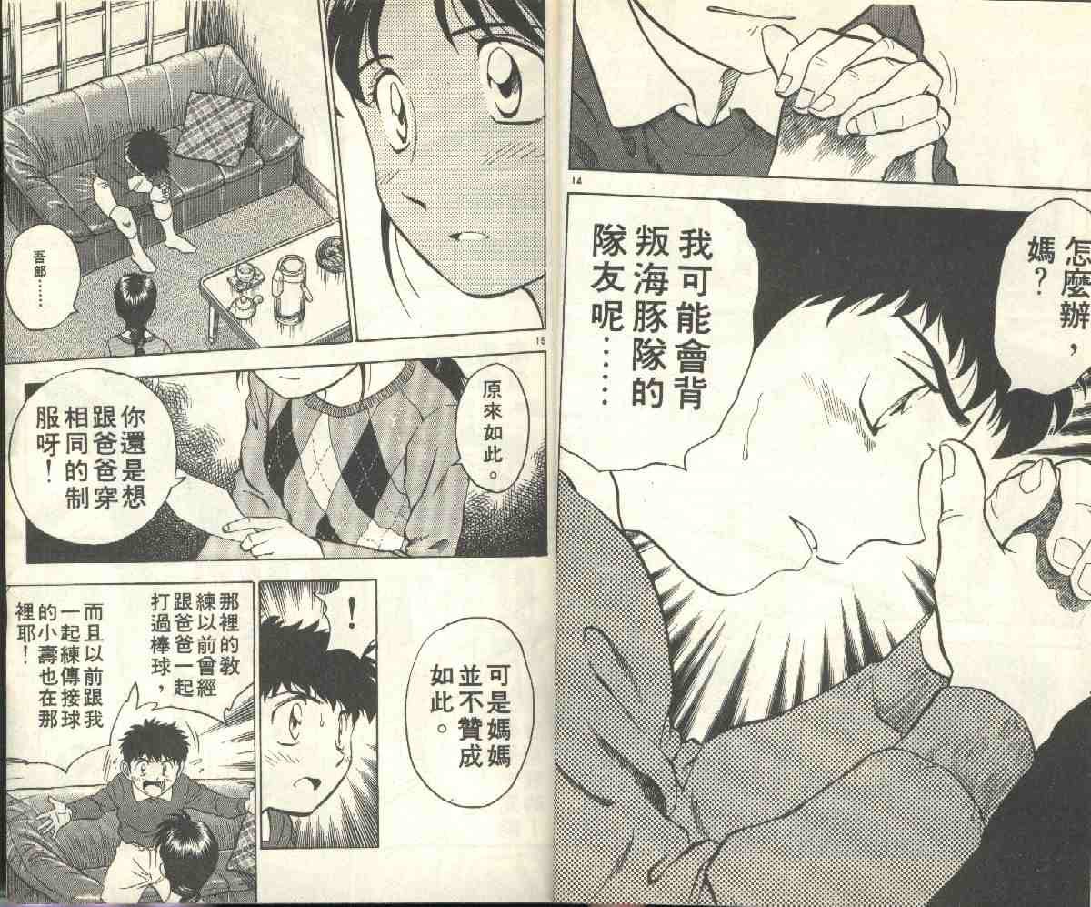 第6卷