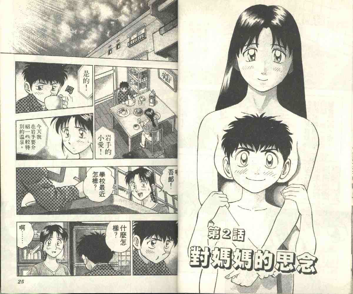 第6卷