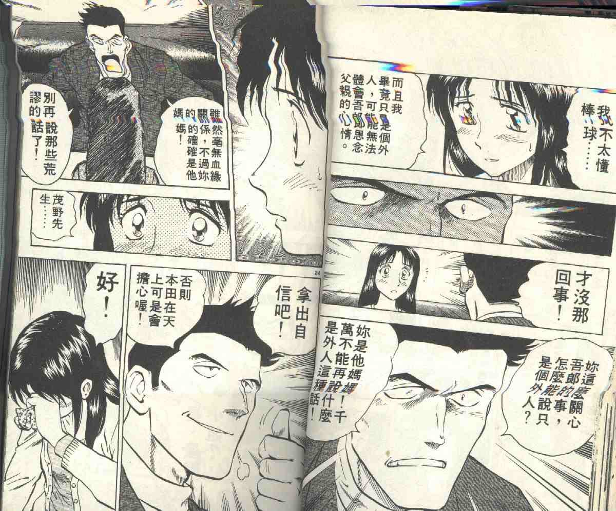 第6卷