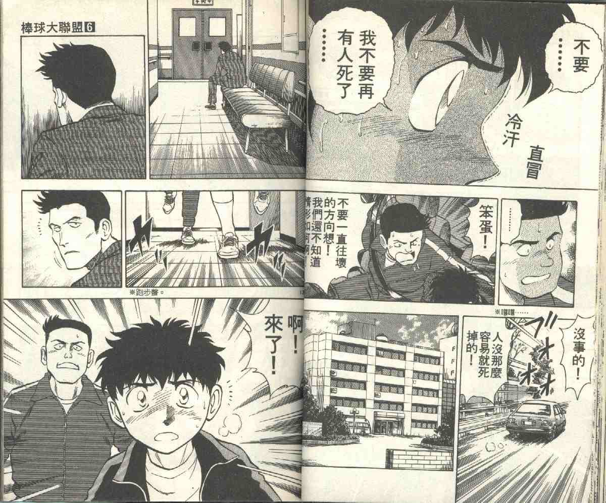 第6卷