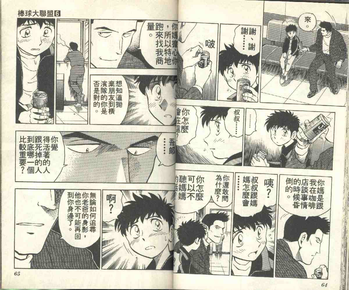 第6卷