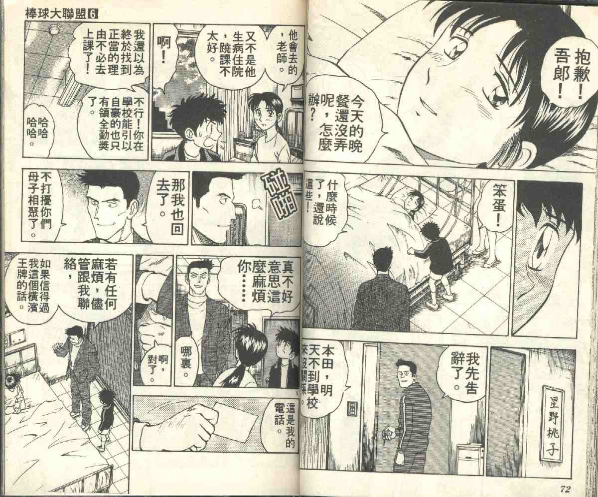 第6卷