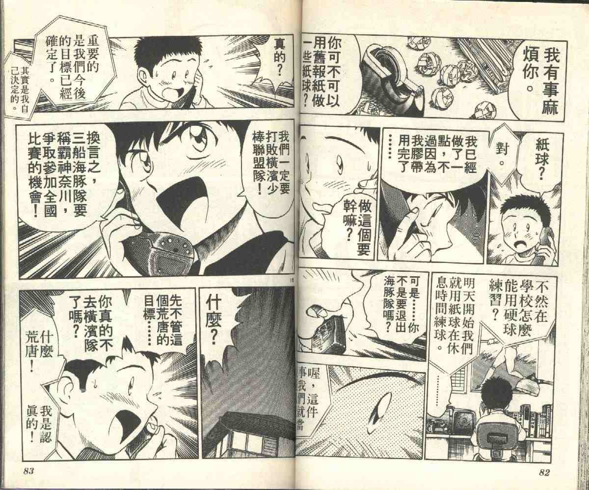 第6卷