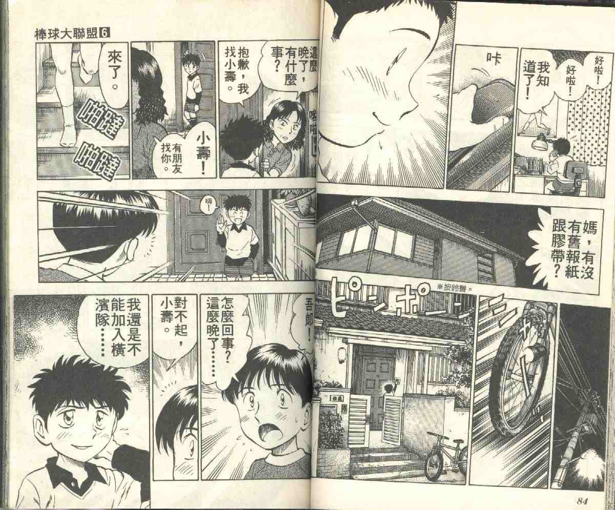第6卷