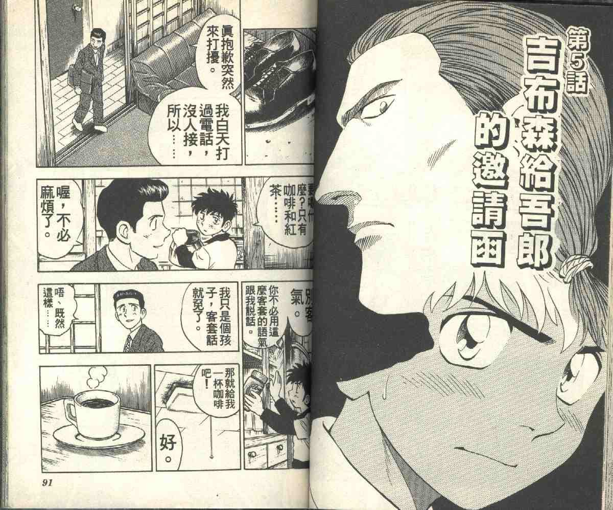 第6卷