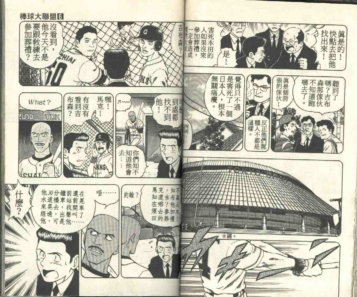 第6卷