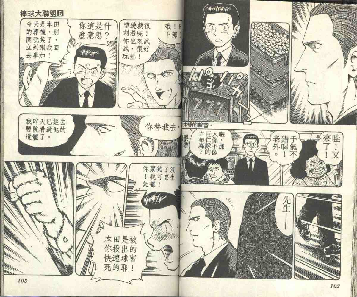 第6卷