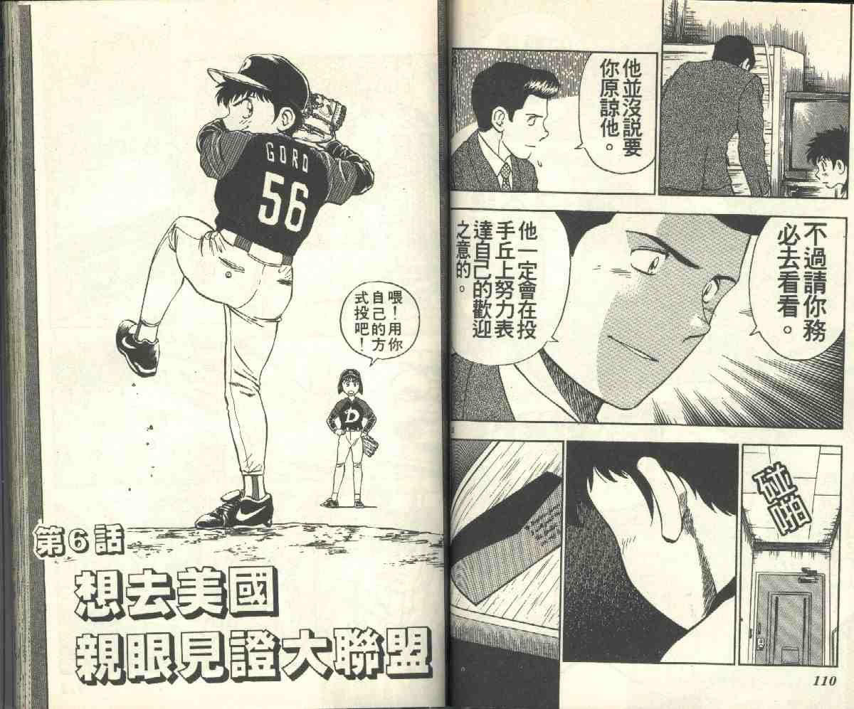 第6卷
