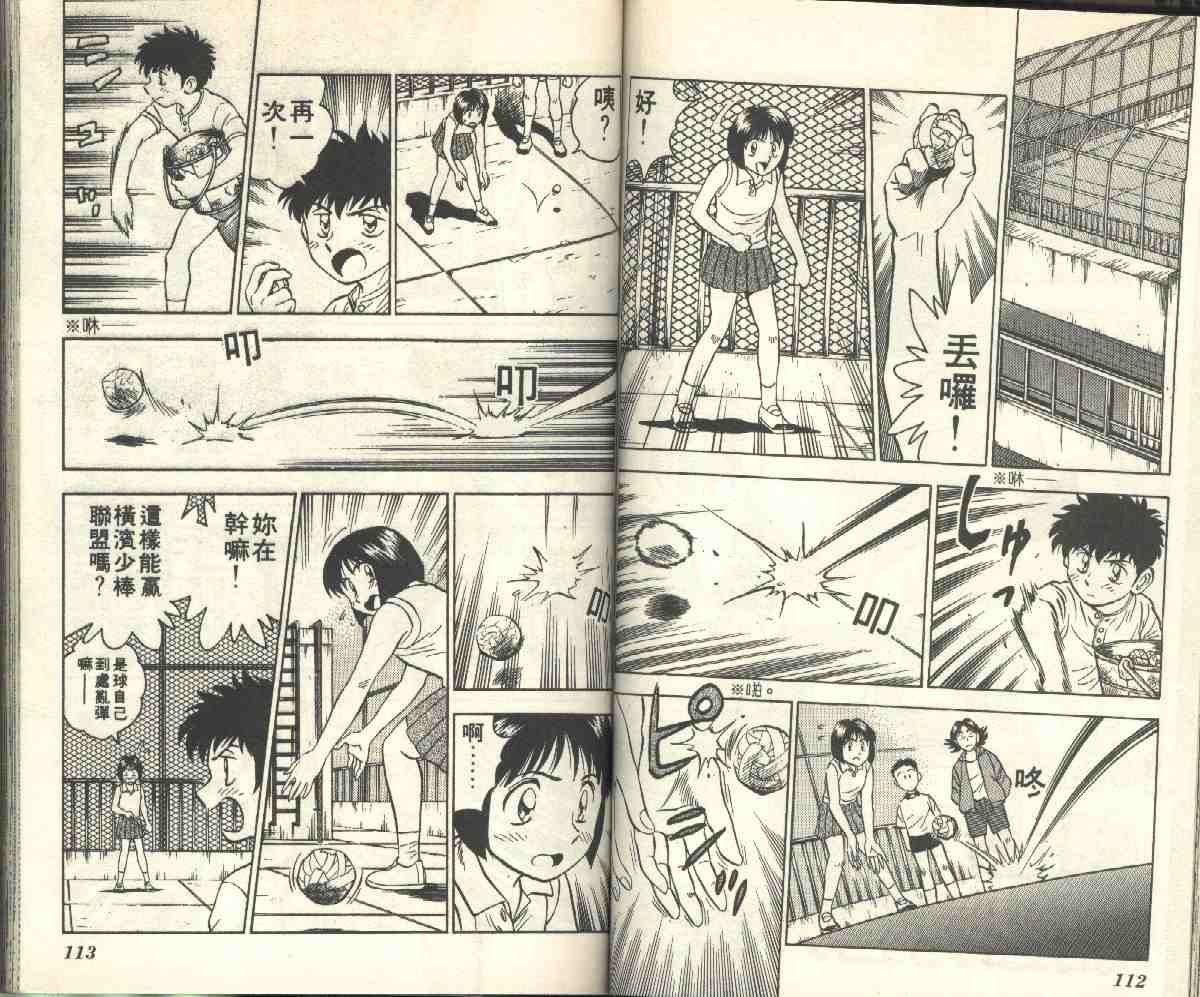 第6卷