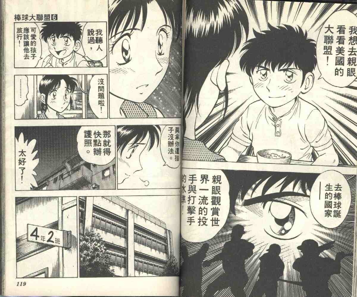第6卷