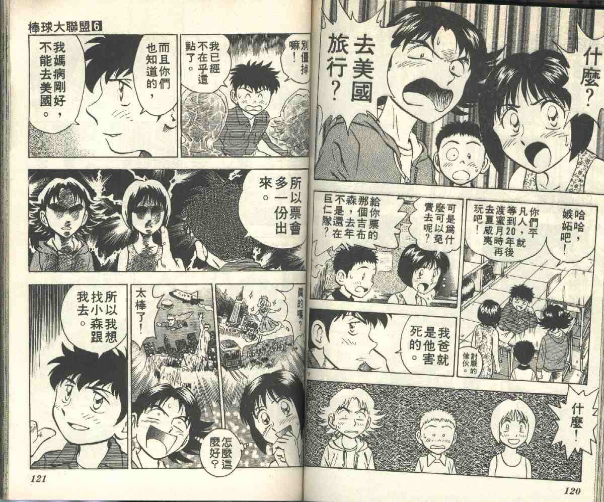 第6卷