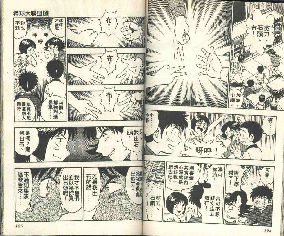 第6卷