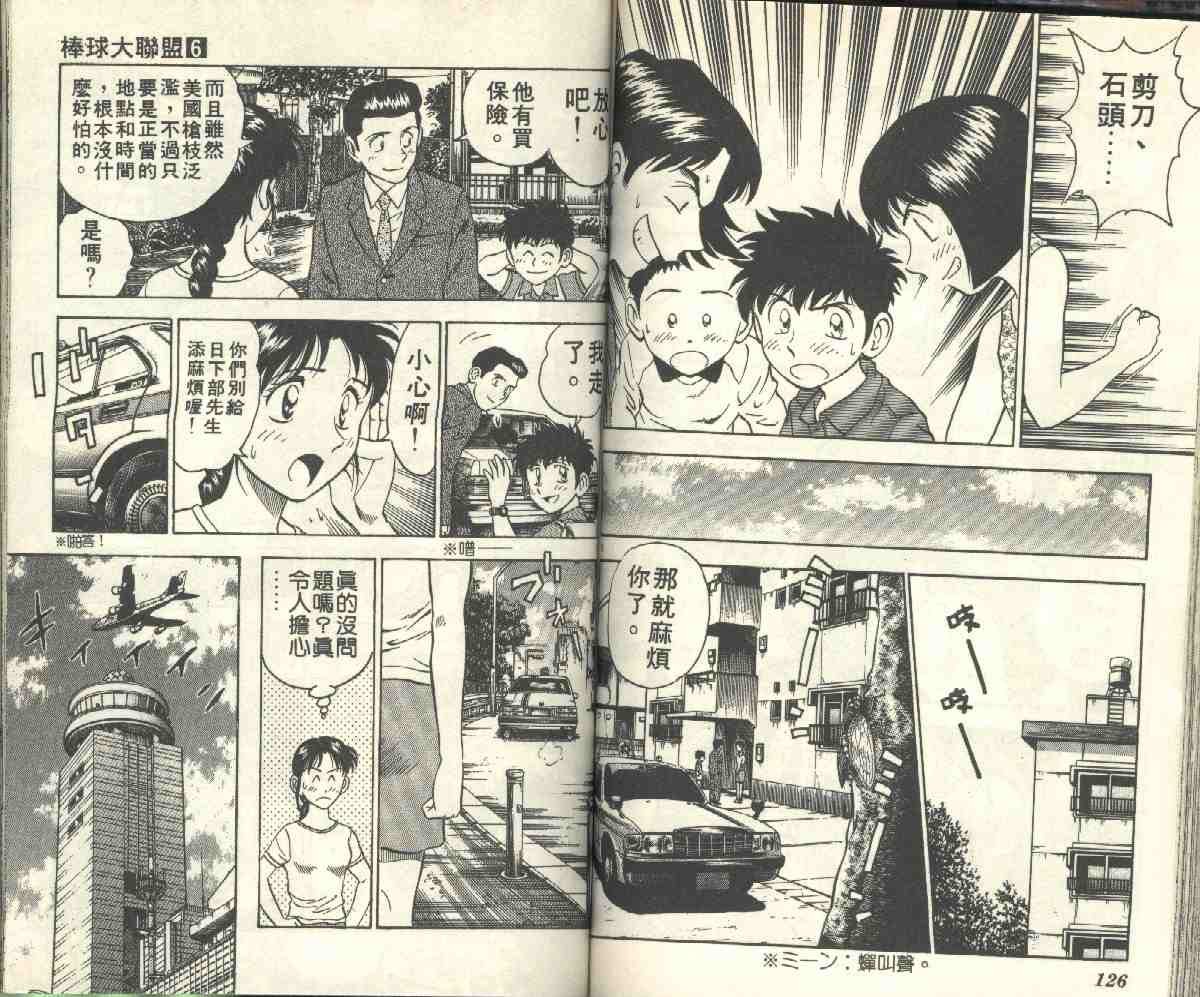 第6卷