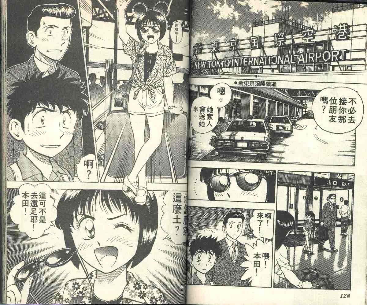 第6卷