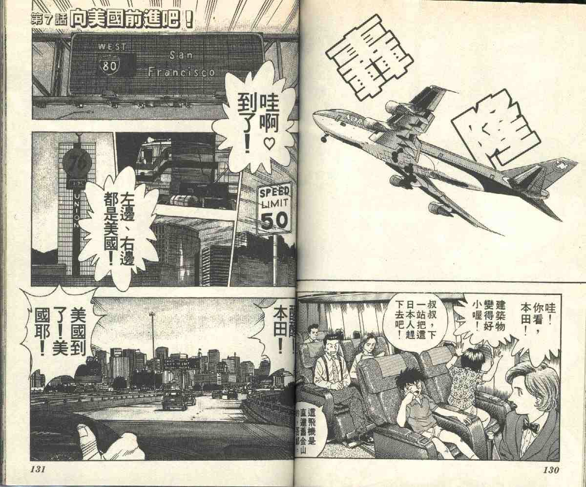 第6卷