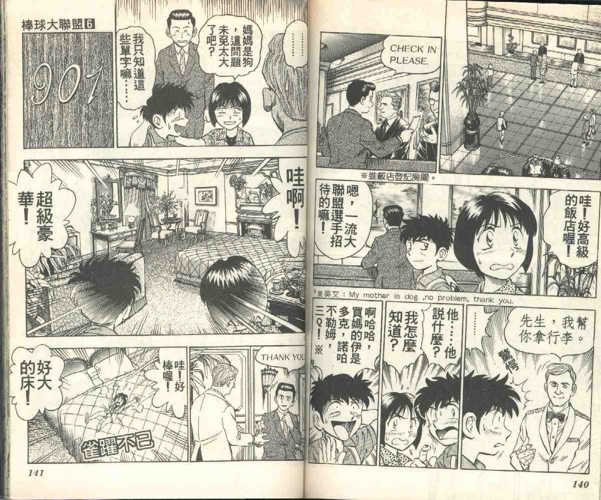 第6卷
