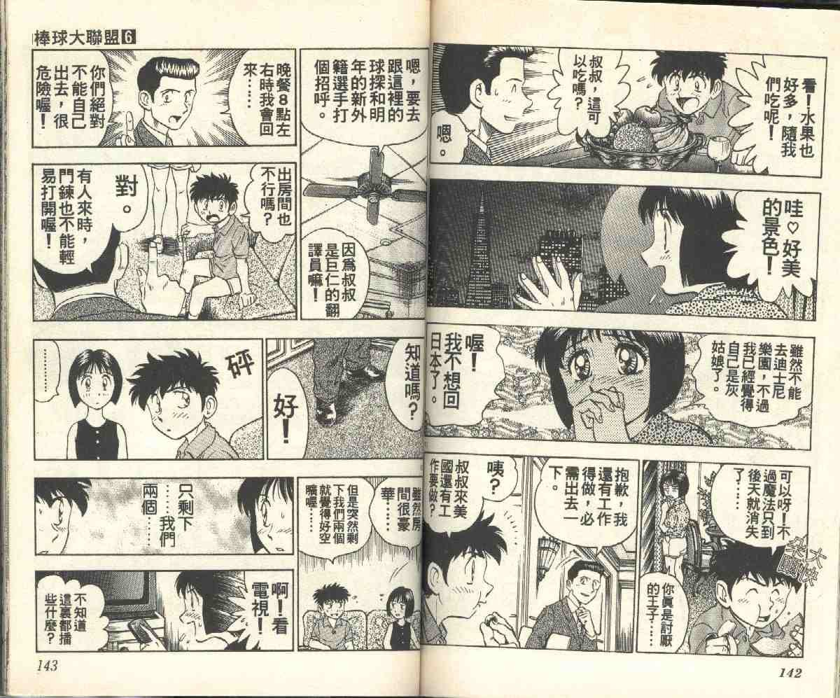 第6卷