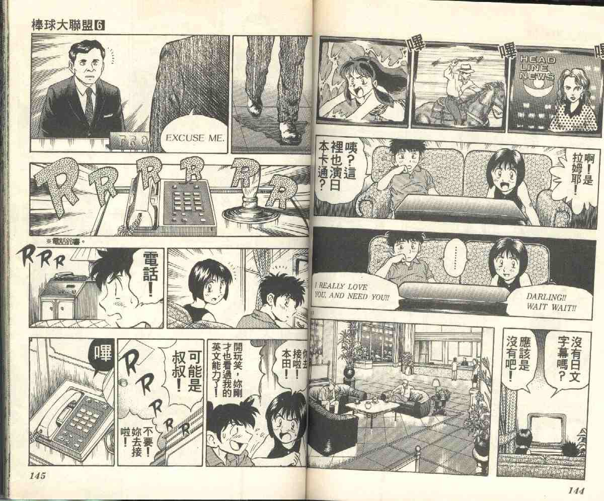 第6卷